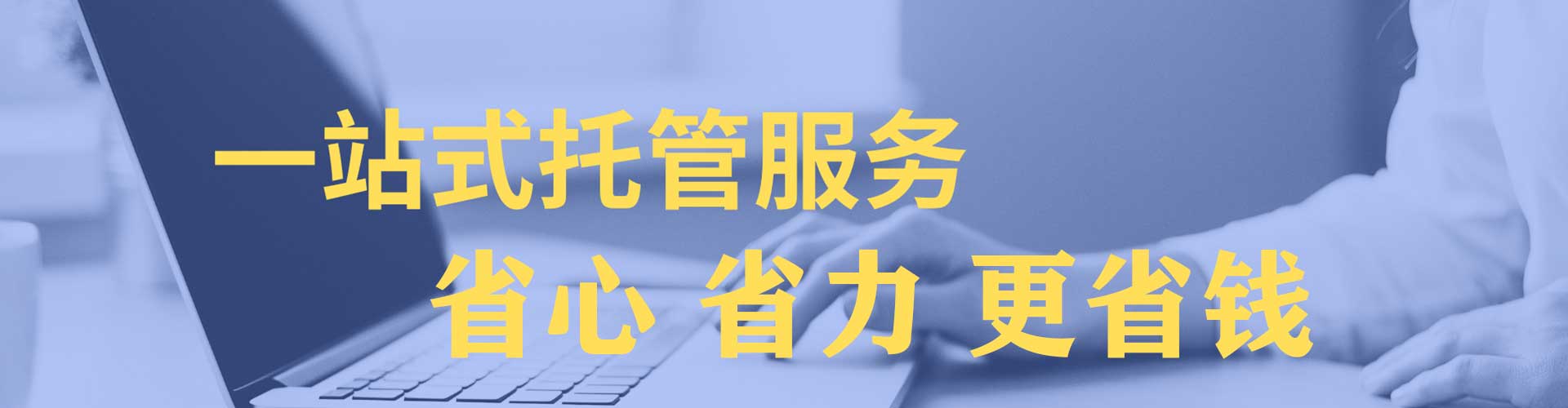内丘百度竞价广告