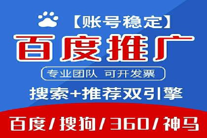 SEM托管服务助力企业在线营销案例