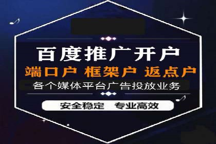 百度推广代运营案例：品牌知名度提升案例